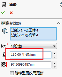 solidworks批量改零件属性